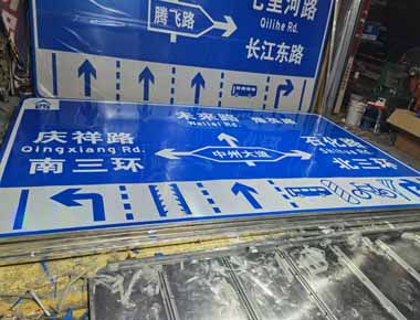 哈尔滨制作交通标志牌厂家